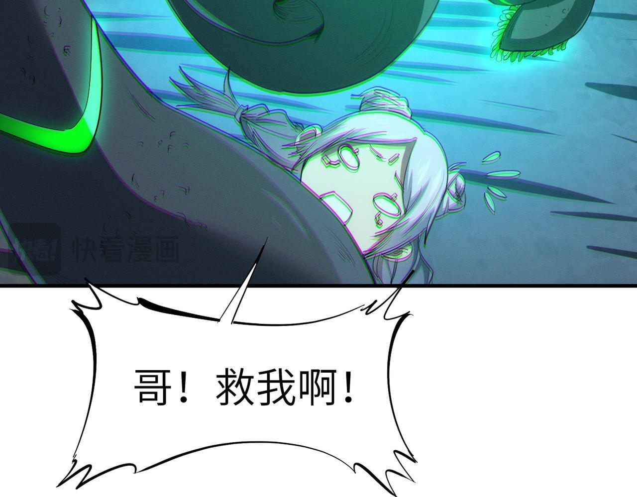 第63话 新世界！54