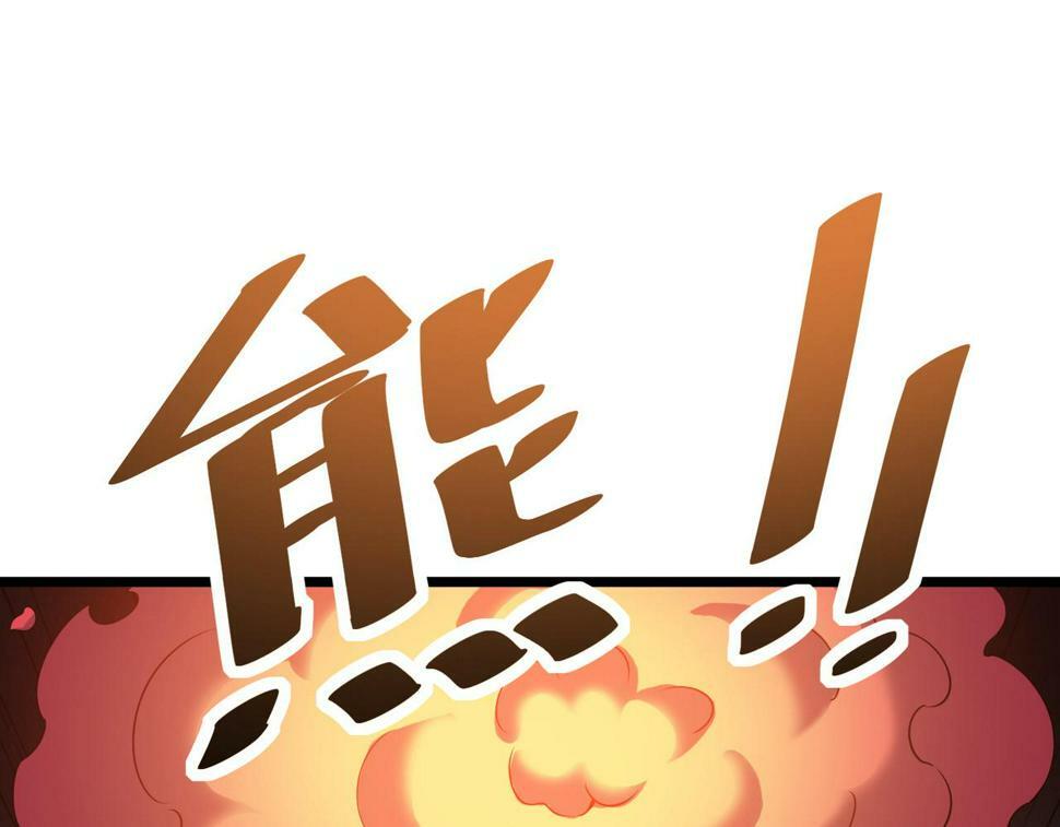 第20话 修炼，修炼29