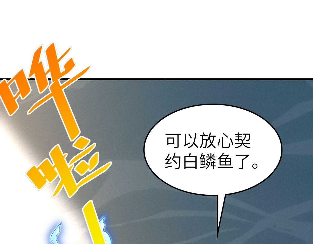 第6话 君王资质9