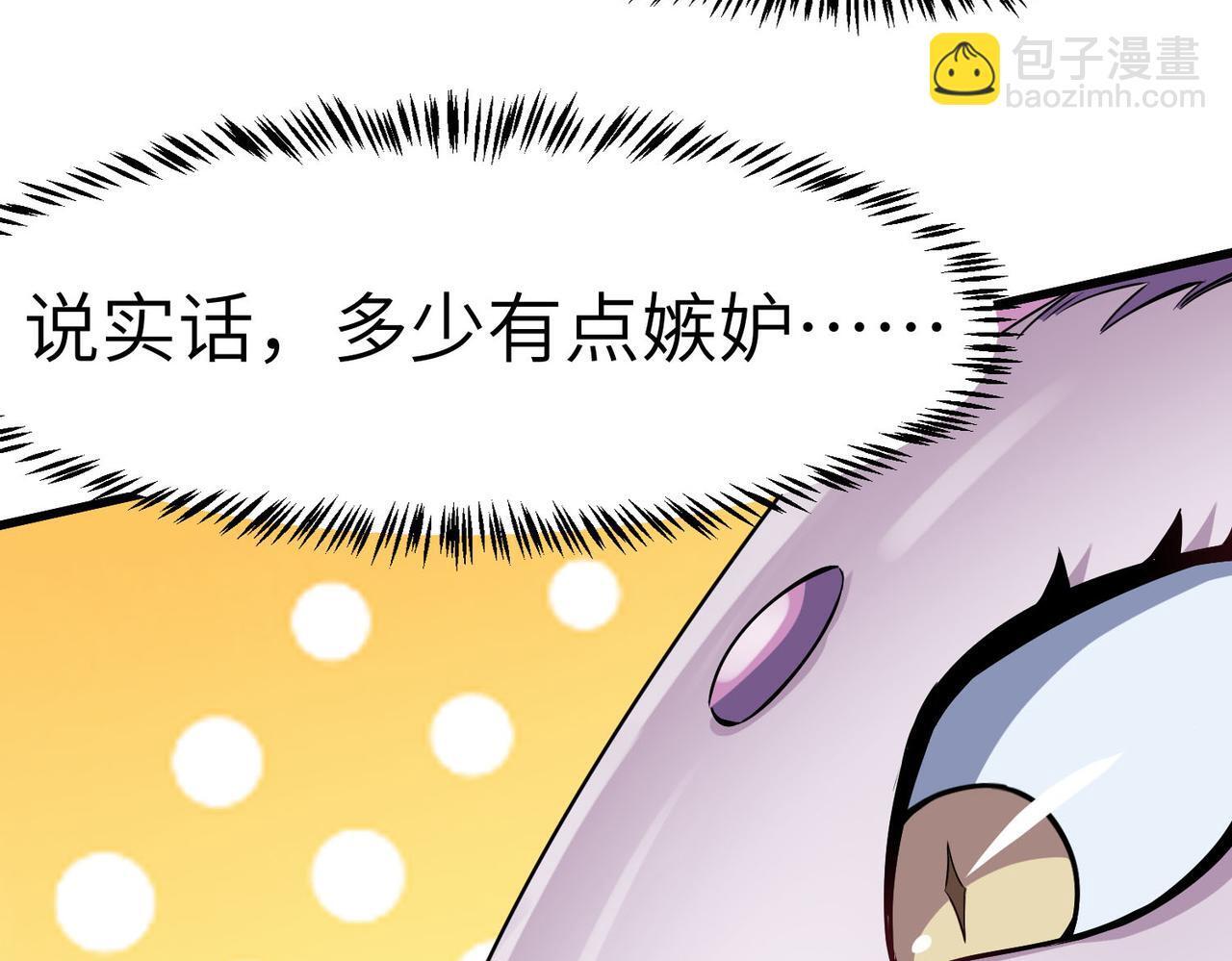 第69话 神秘武器31