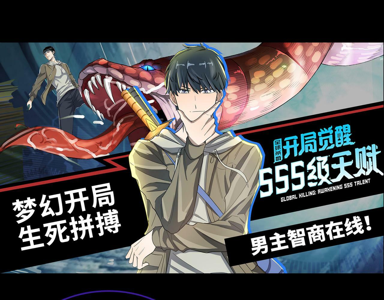 第22话 灾难降临190