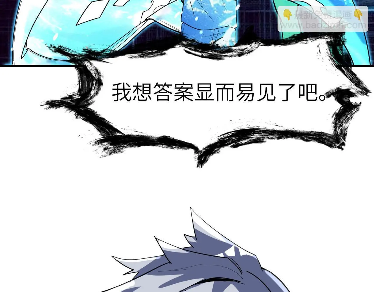 第83话 蓝之绮的关押之地145