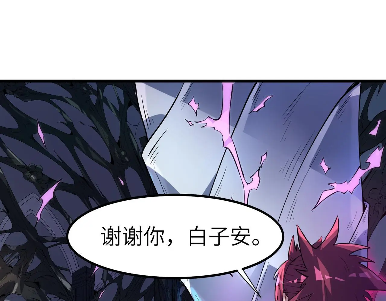 第74话 魔蛛教秘技之显化！94