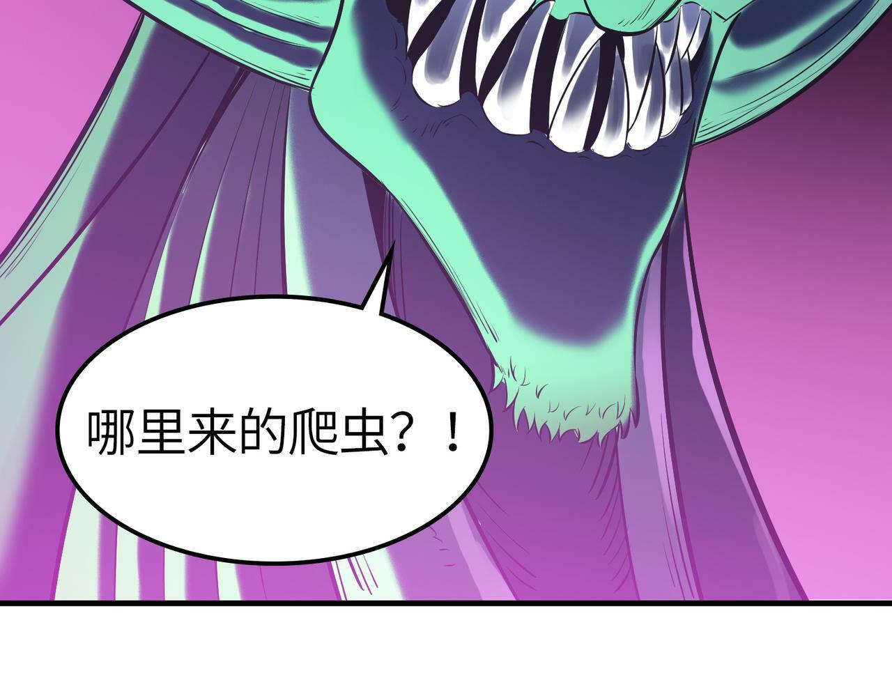 第41话 终极火焰天使67
