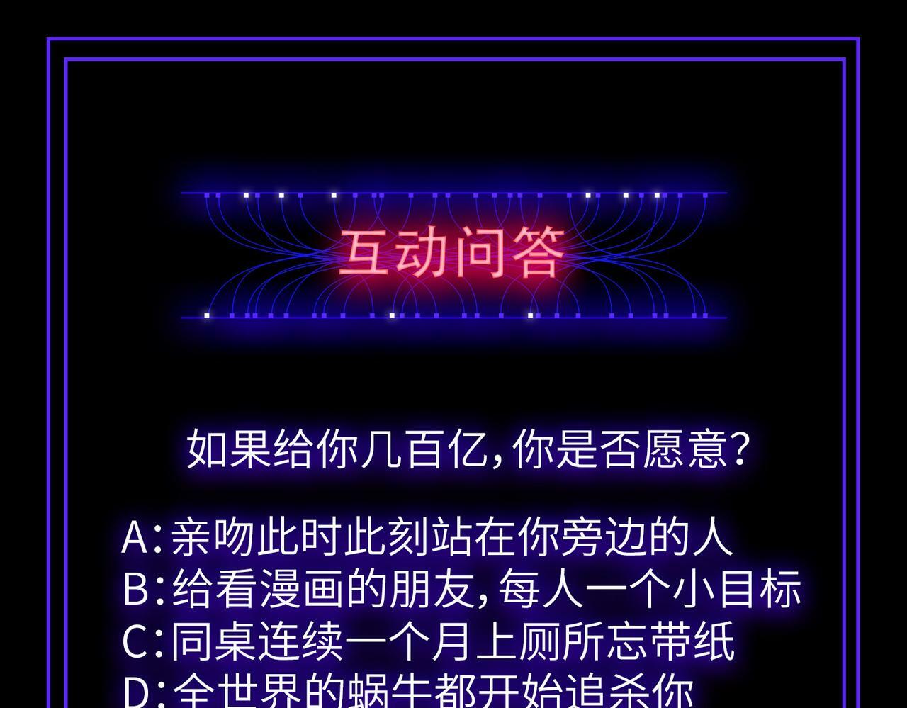 第4话 天才对垒255