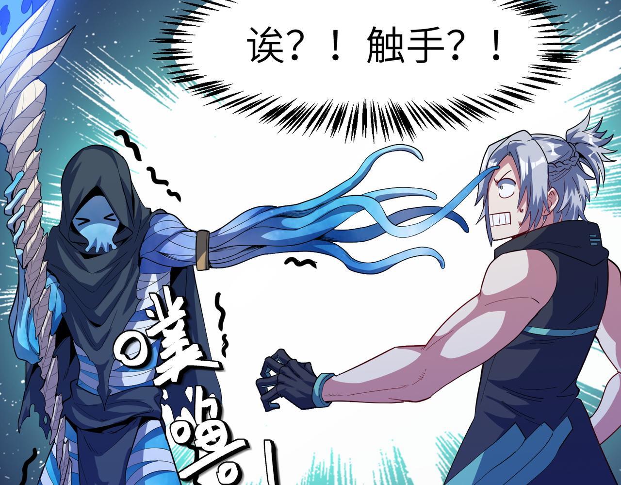 第63话 新世界！121