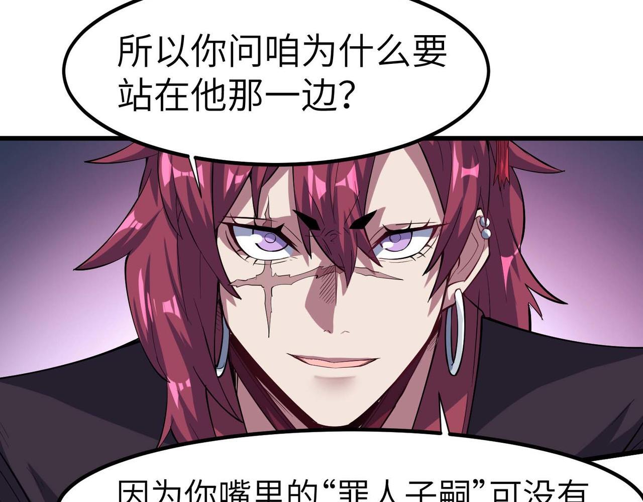 第71话 神明？！70