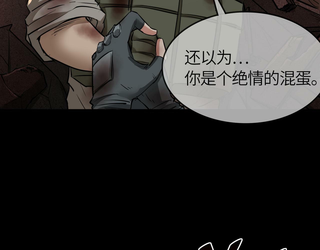 第27话 落幕！159