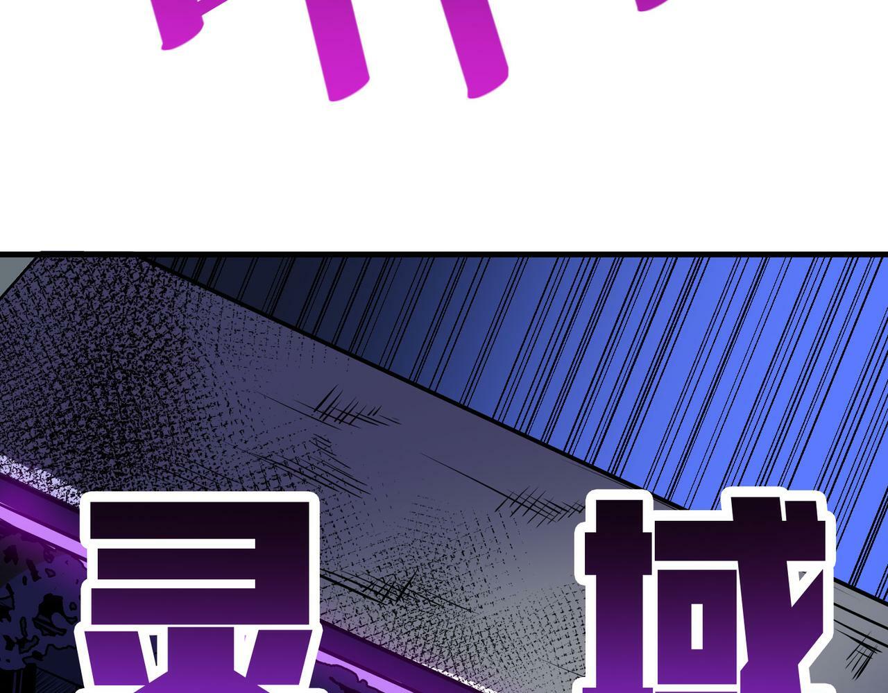 第39话 恐怖黑门105