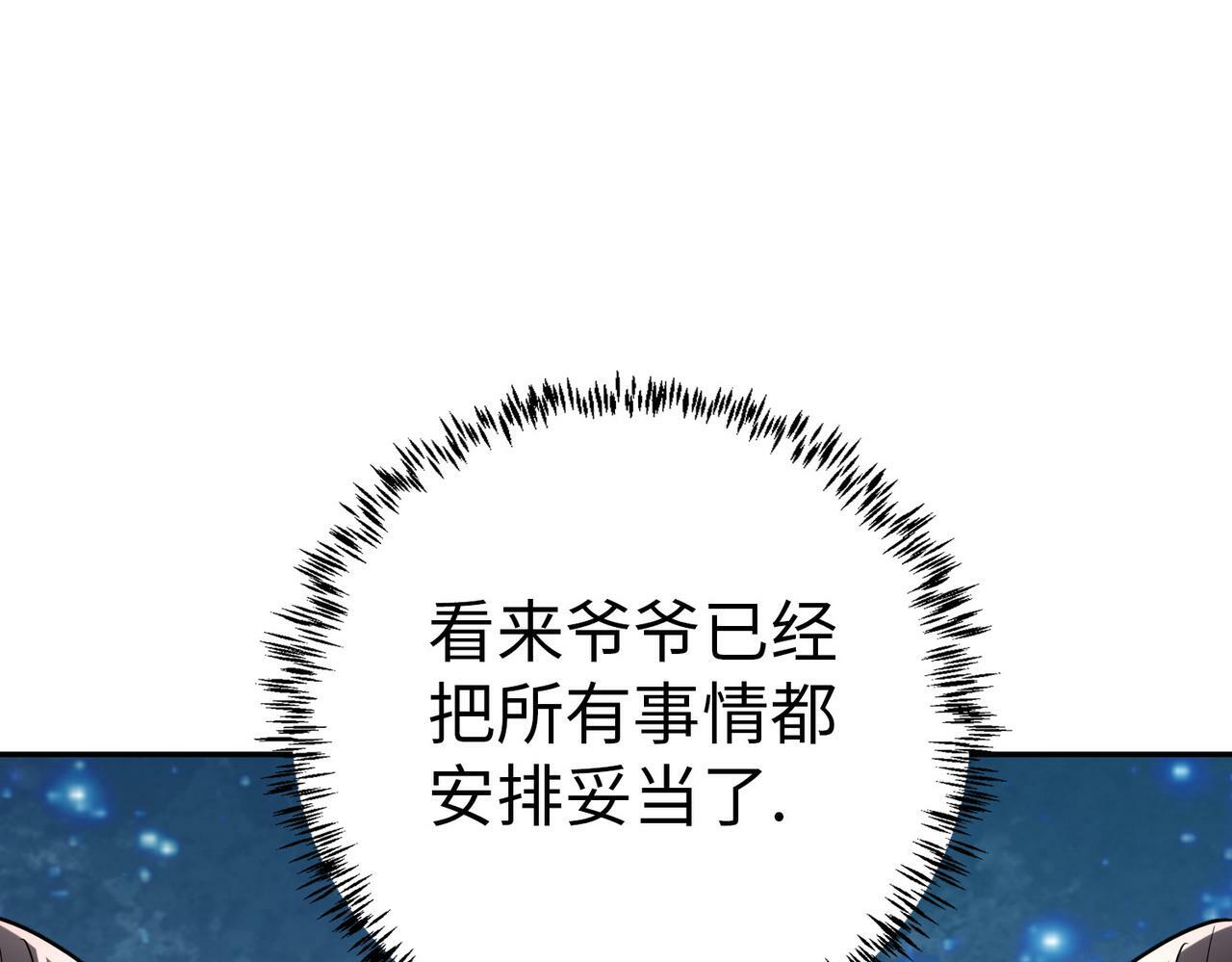 第4话 天才对垒55