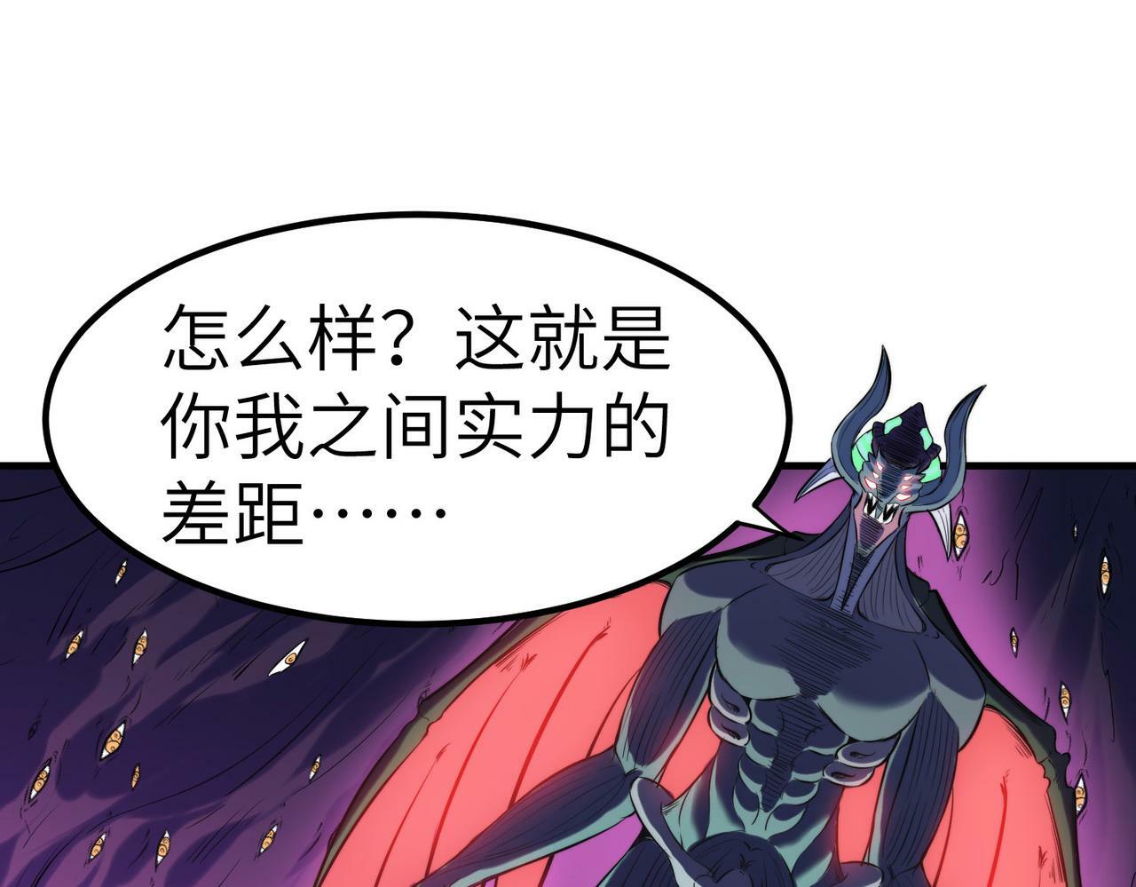 第41话 终极火焰天使33