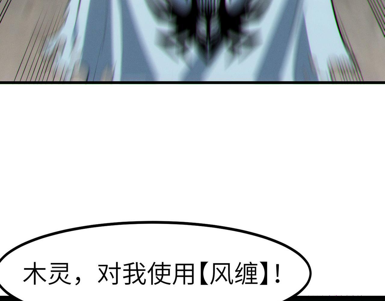 第45话 恐怖变异！62