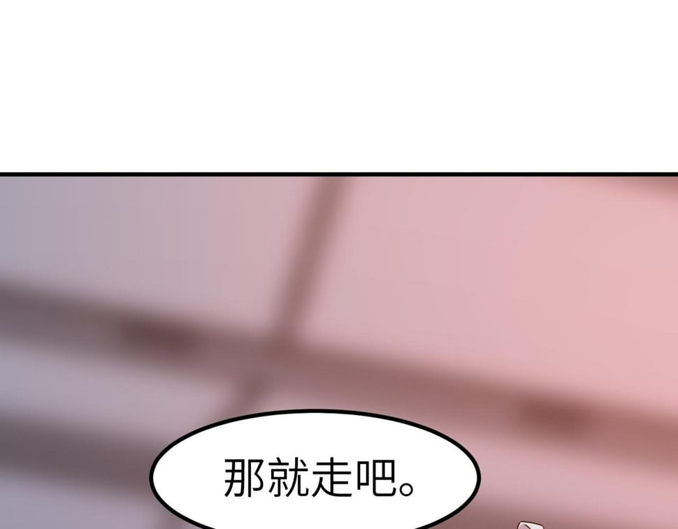 第21话 来的正好！26