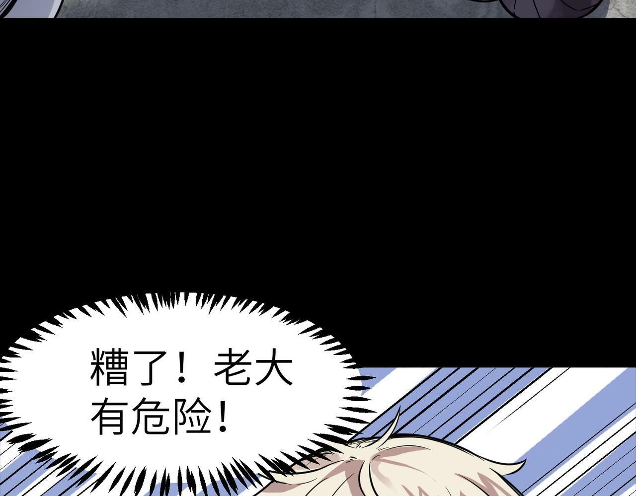 第26话 计谋与底牌尽出！115