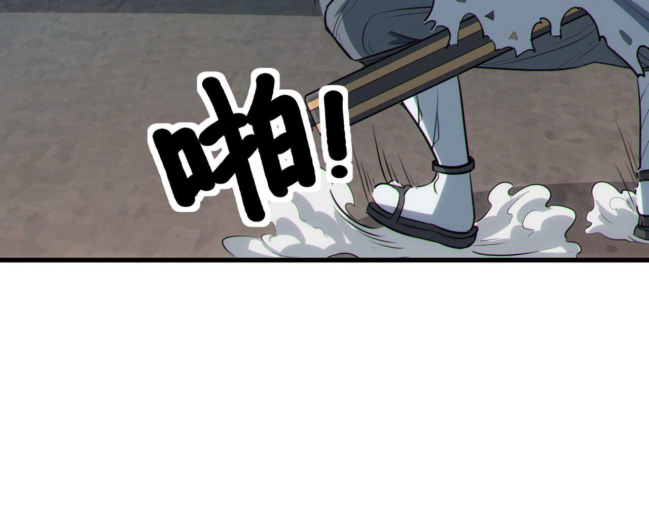 第45话 恐怖变异！31