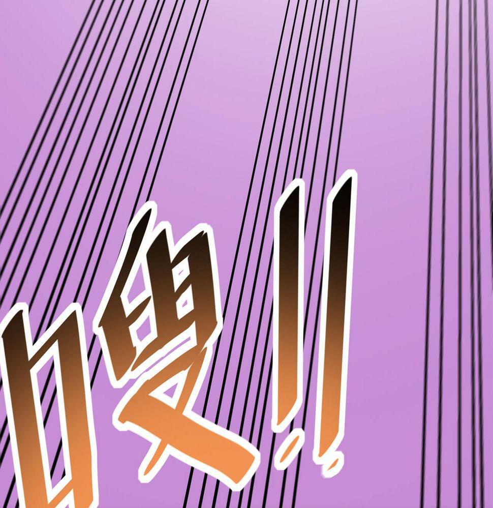 第15话 水与火之争！43