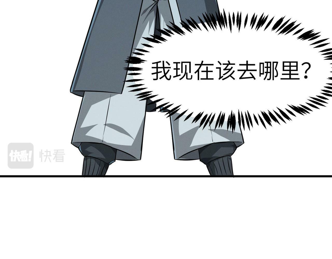 第29话 出城！62