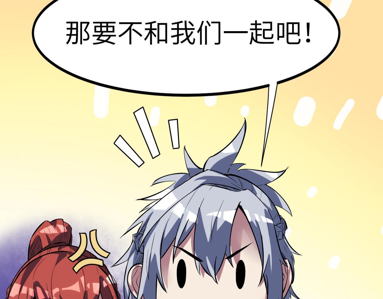 第68话 失落的文明41
