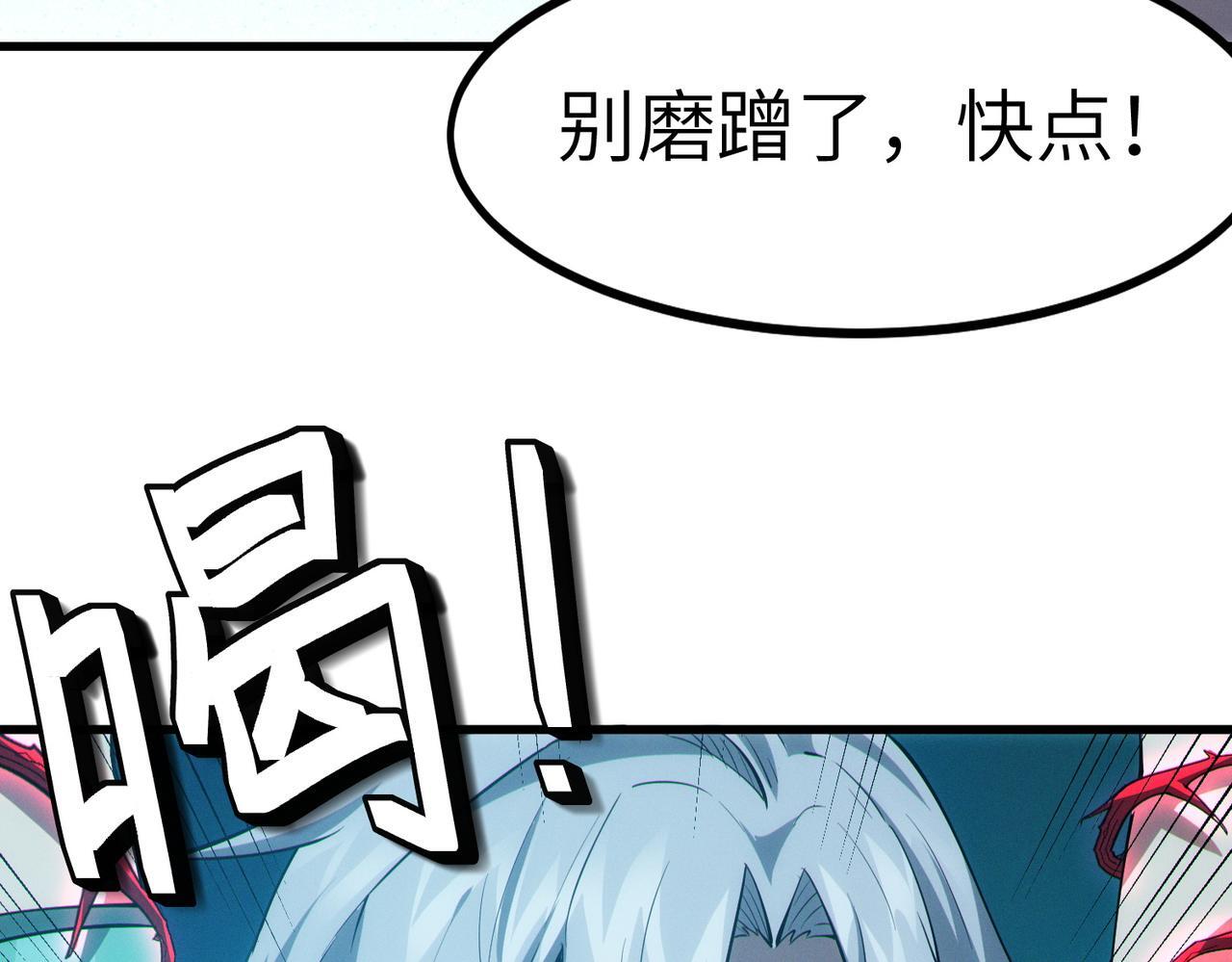 第52话 离火之威！35