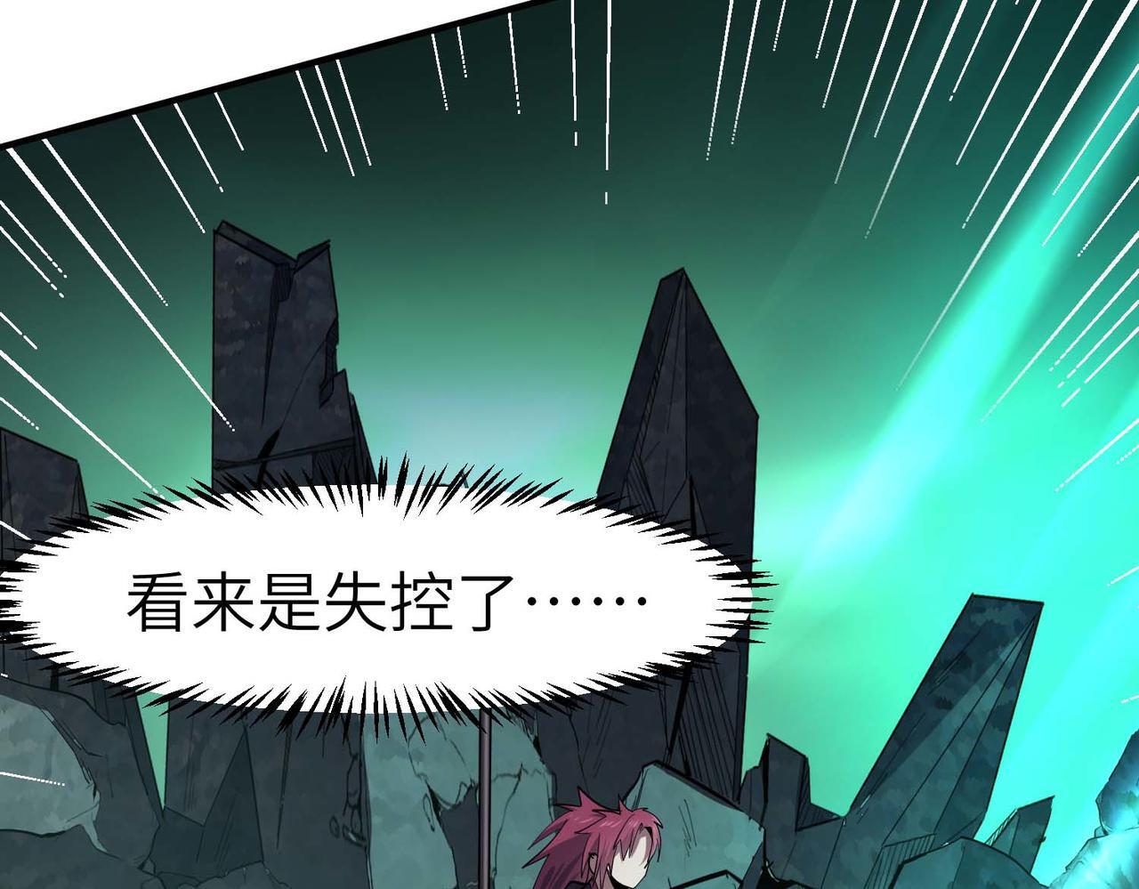 第71话 神明？！129