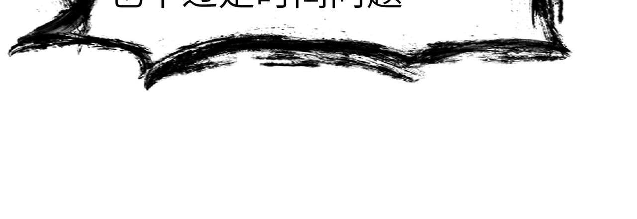第69话 神秘武器114