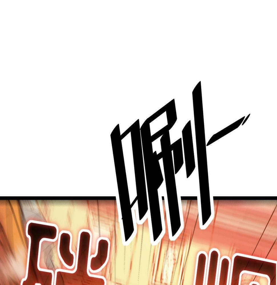 第15话 水与火之争！119