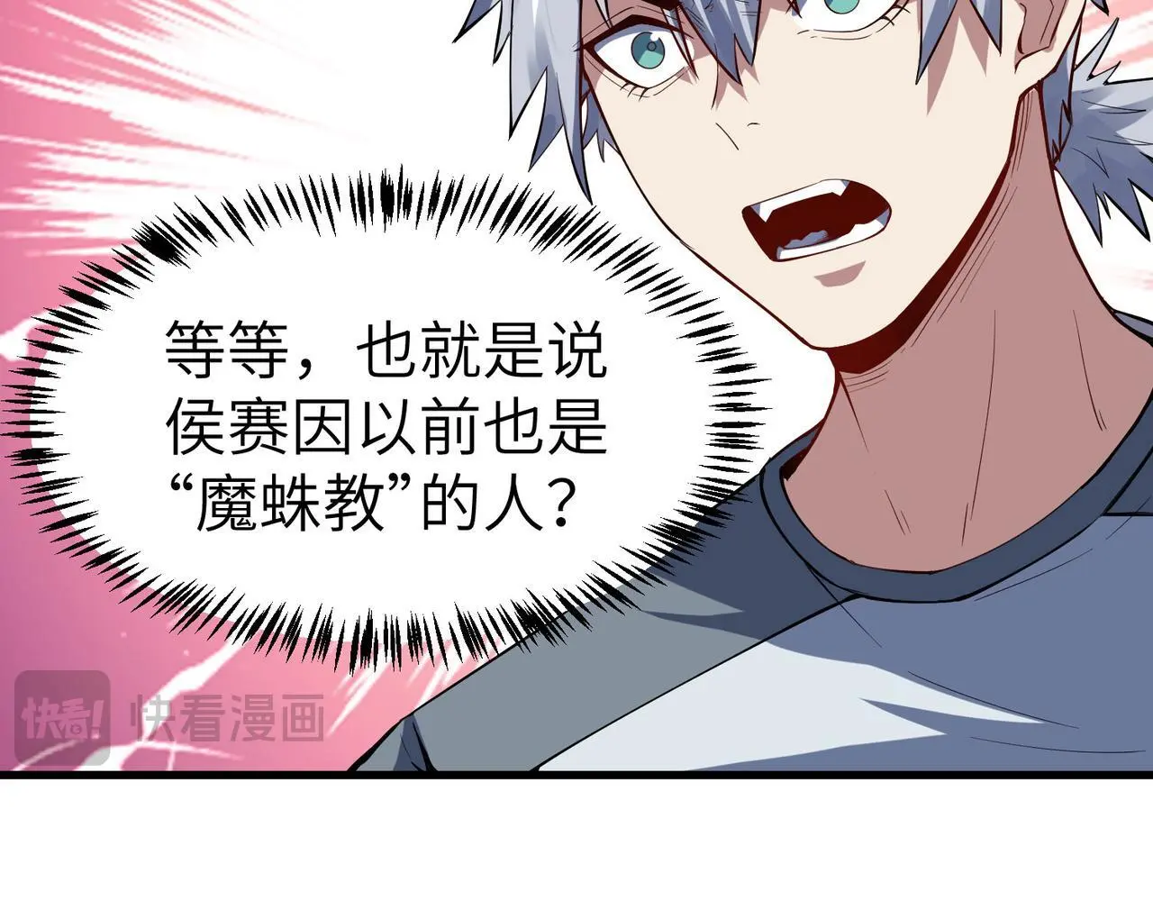 第87话 新老之争！122