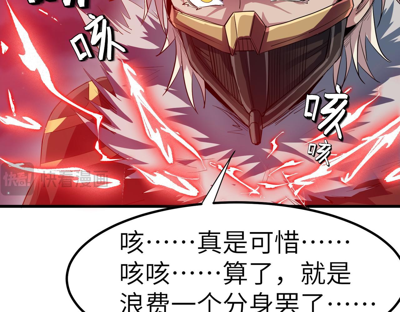 第59话 突现意外之人！61