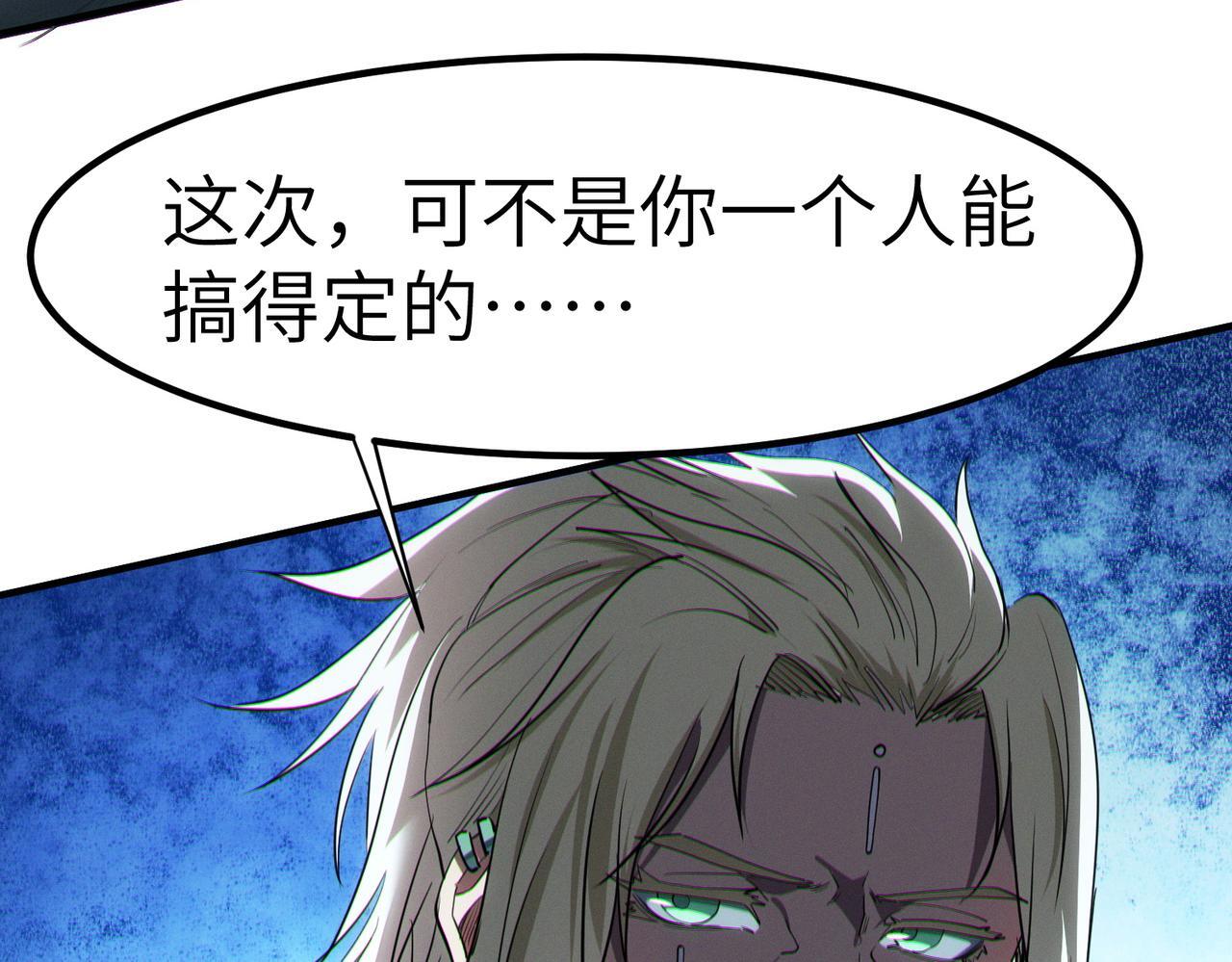 第56话 恐怖刑天开始行刑！65
