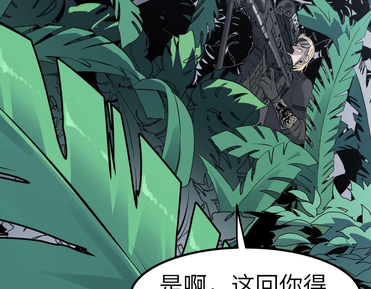 第35话 全是套路109