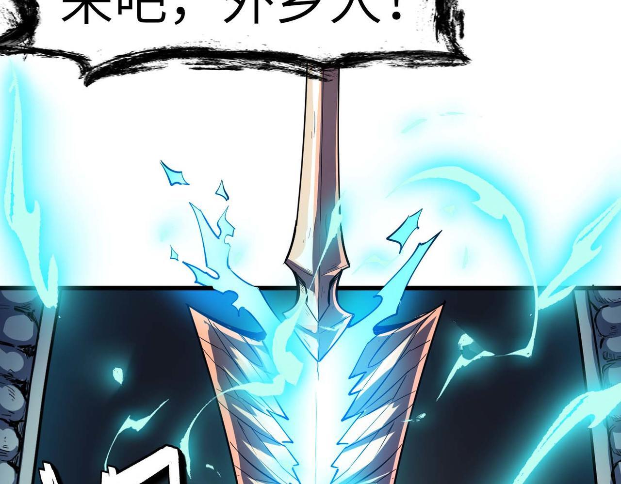 第70话 专治嚣张跋扈！15