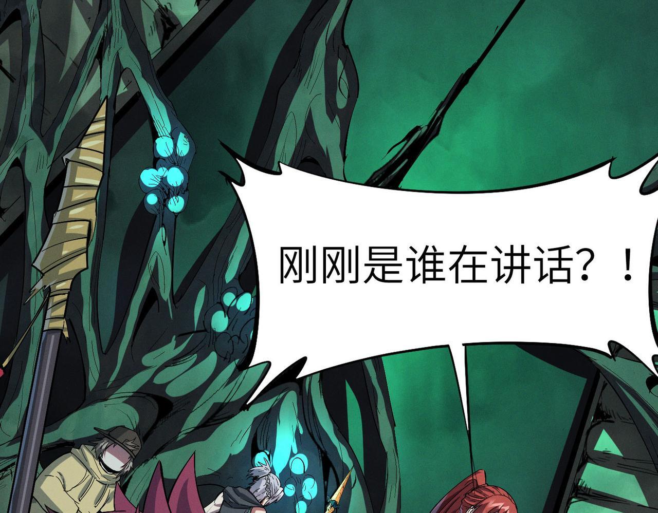 第69话 神秘武器80