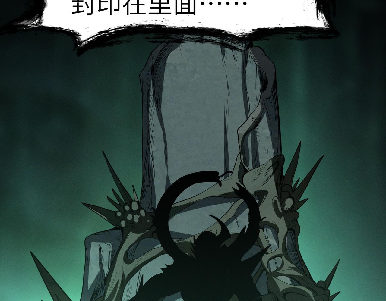 第69话 神秘武器120