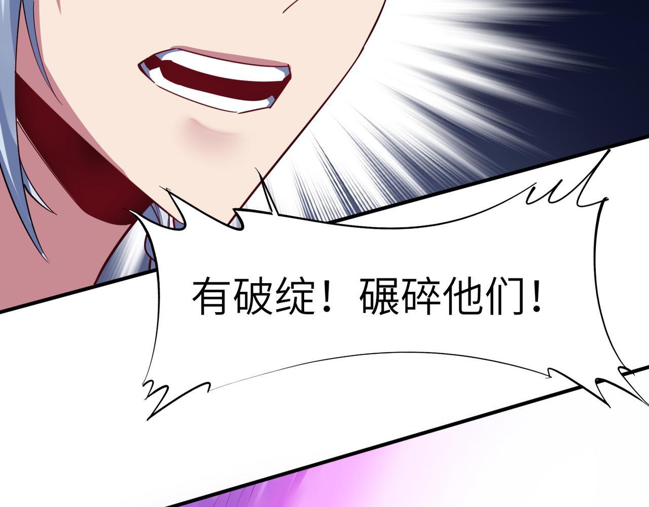 第64话 大鱼吃小鱼129