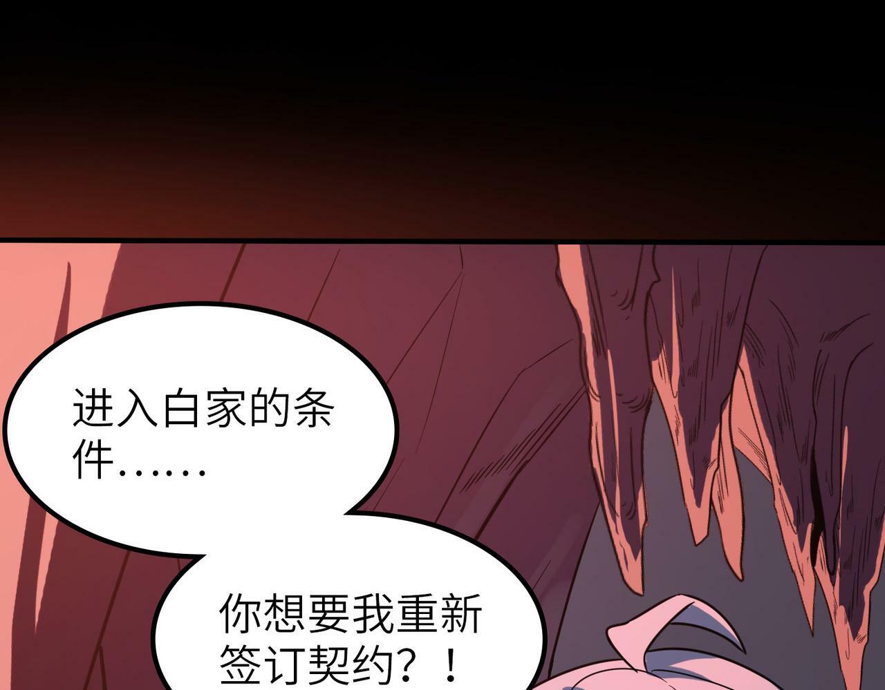 第10话 宝藏女孩107