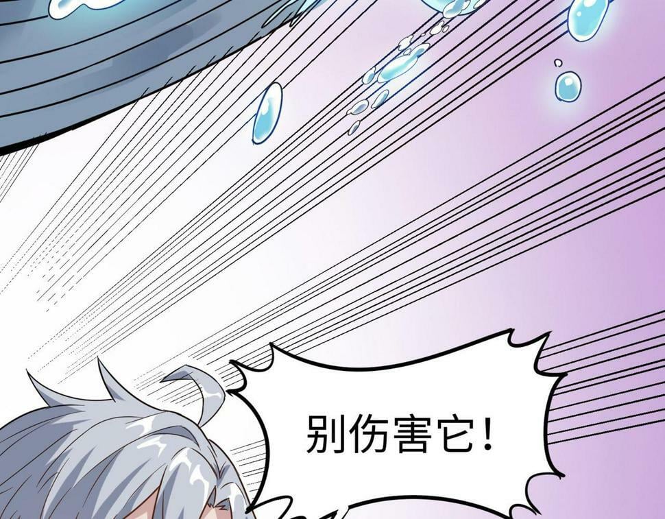 第16话 赤鸦谷23