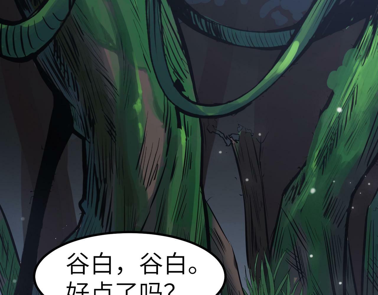 第36话 恐怖！手段极其残忍45