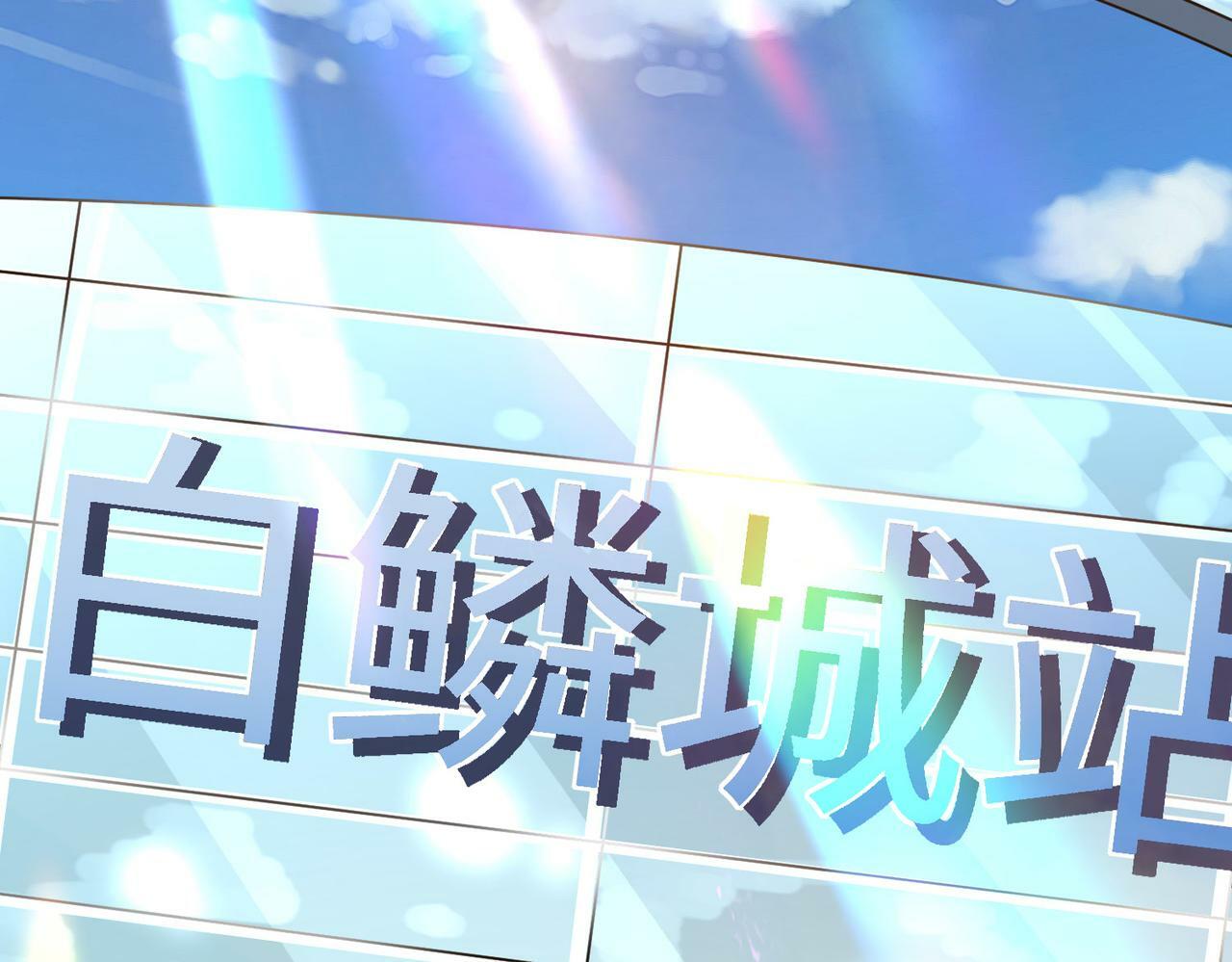 第6话 君王资质107