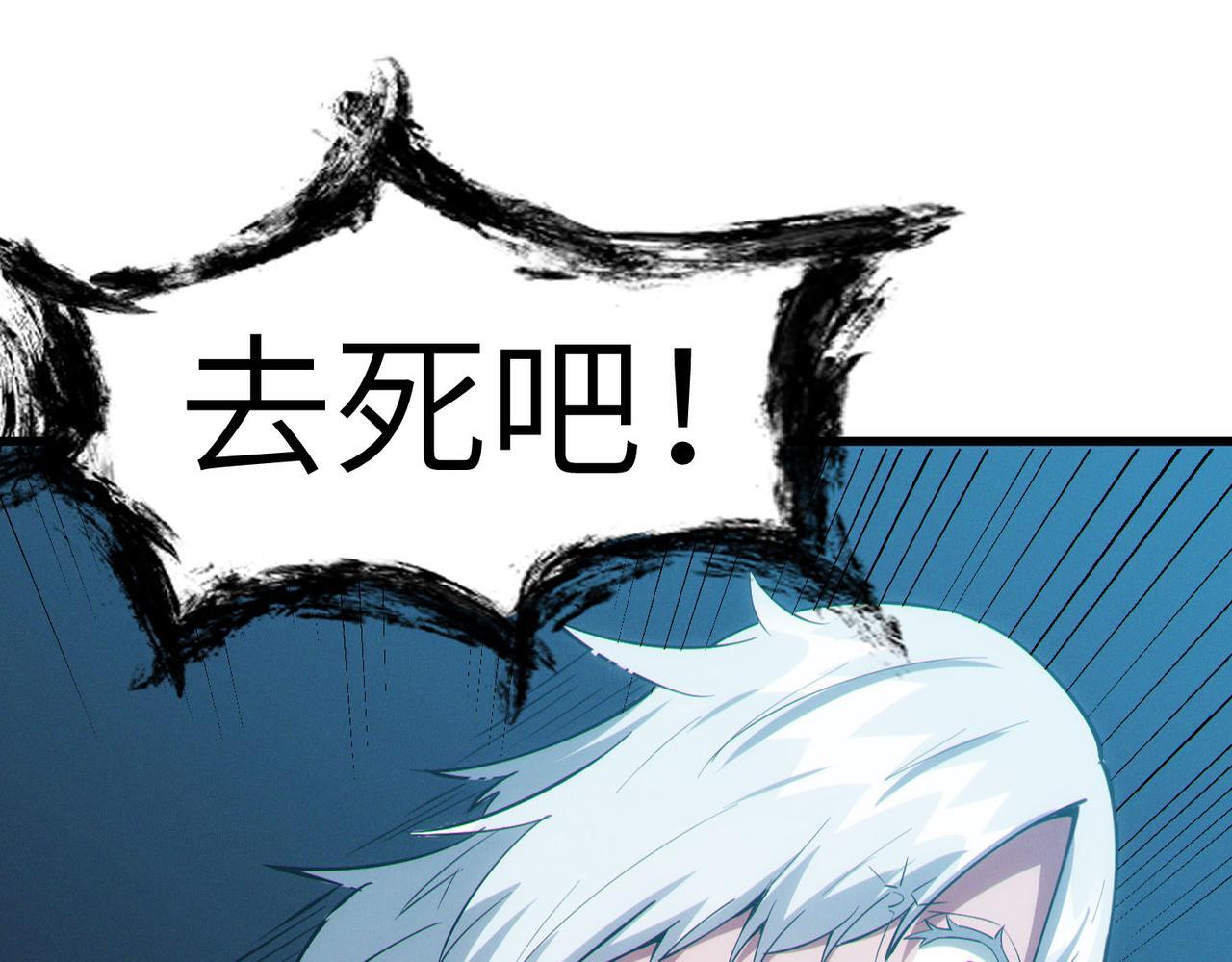 第58话 灵力化武！154