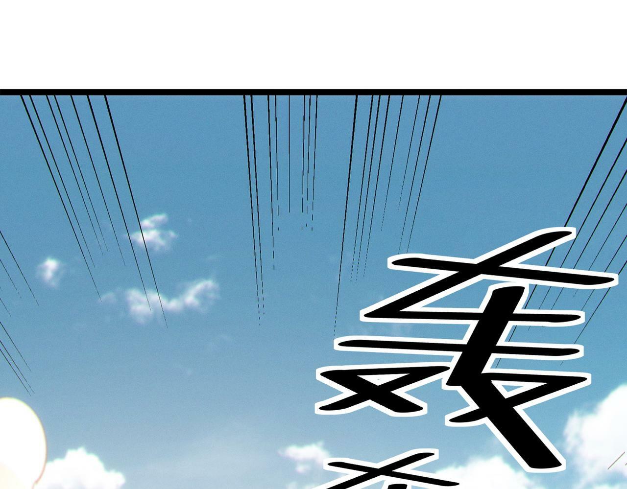 第31话 凶兽围城13