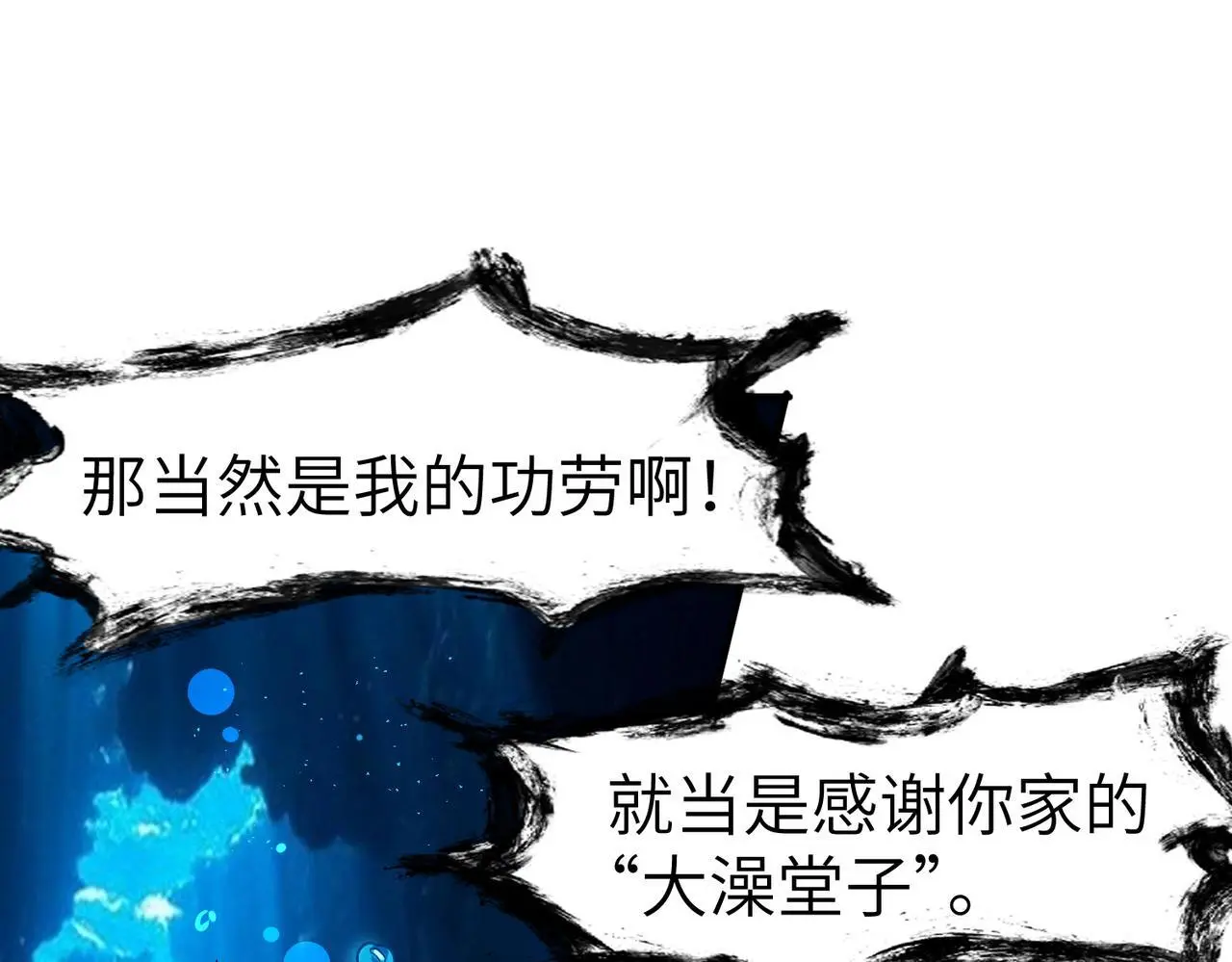 第83话 蓝之绮的关押之地122