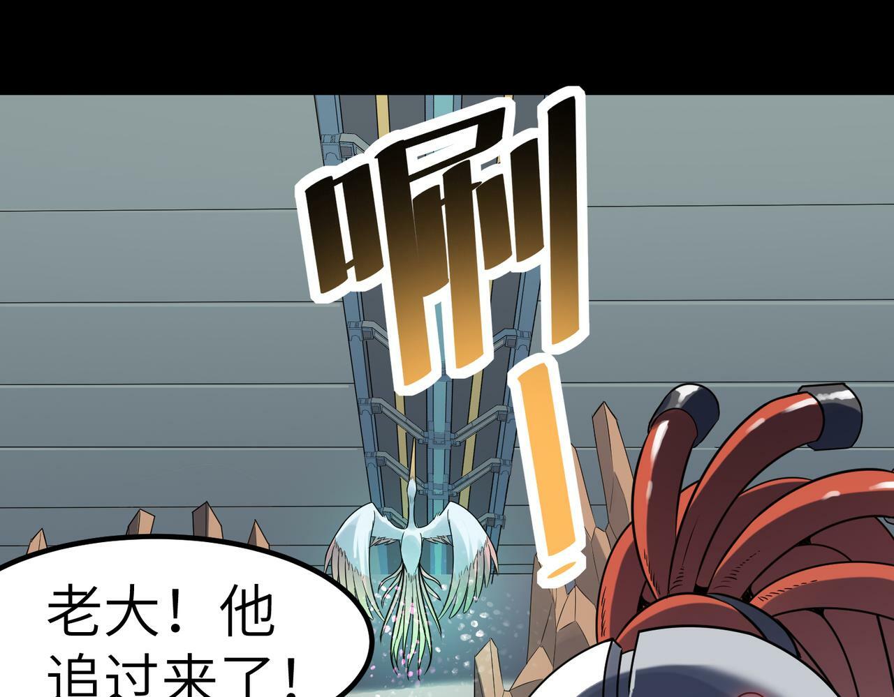第26话 计谋与底牌尽出！109