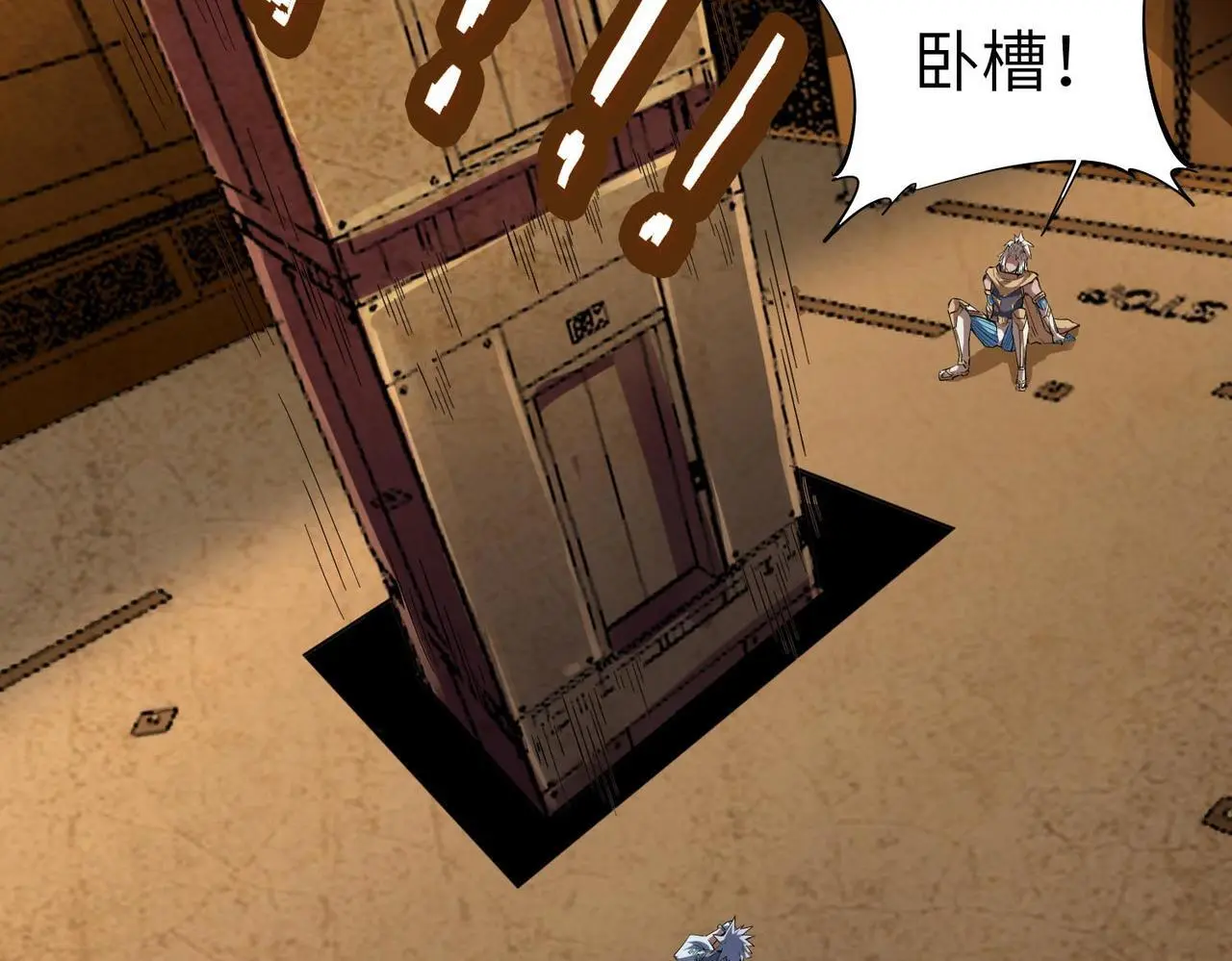 第80话 蓝之绮的下落竟和蛛后有关！128