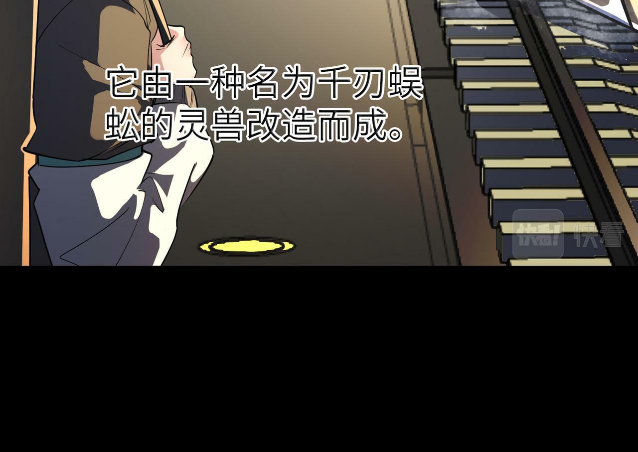 第6话 君王资质186
