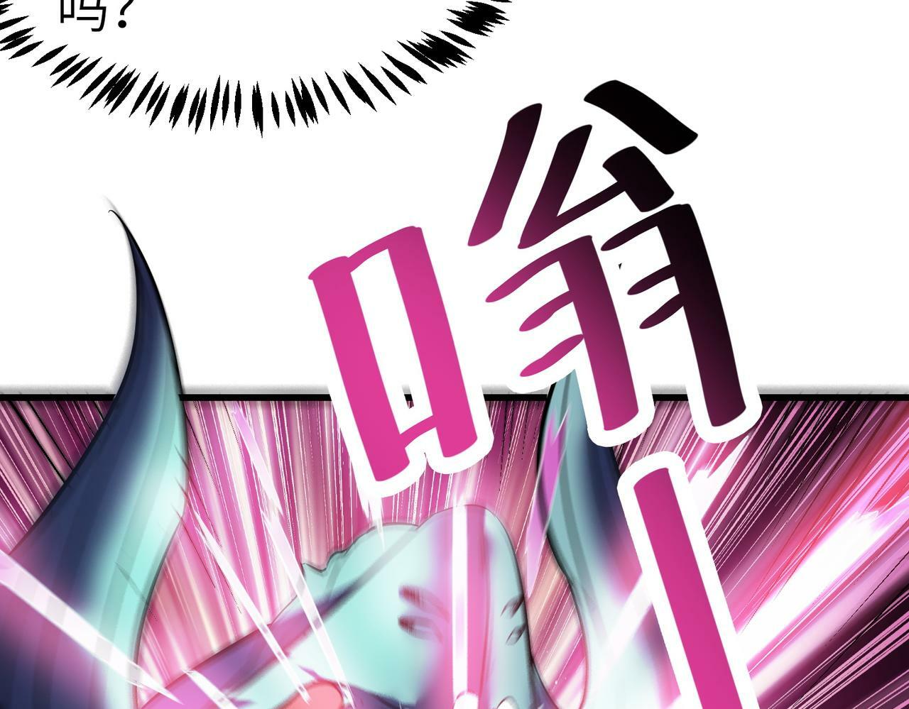 第41话 终极火焰天使155