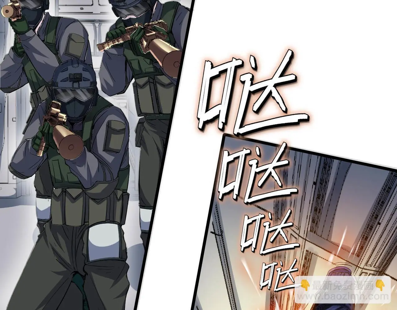 第78话 列车上的交战！39