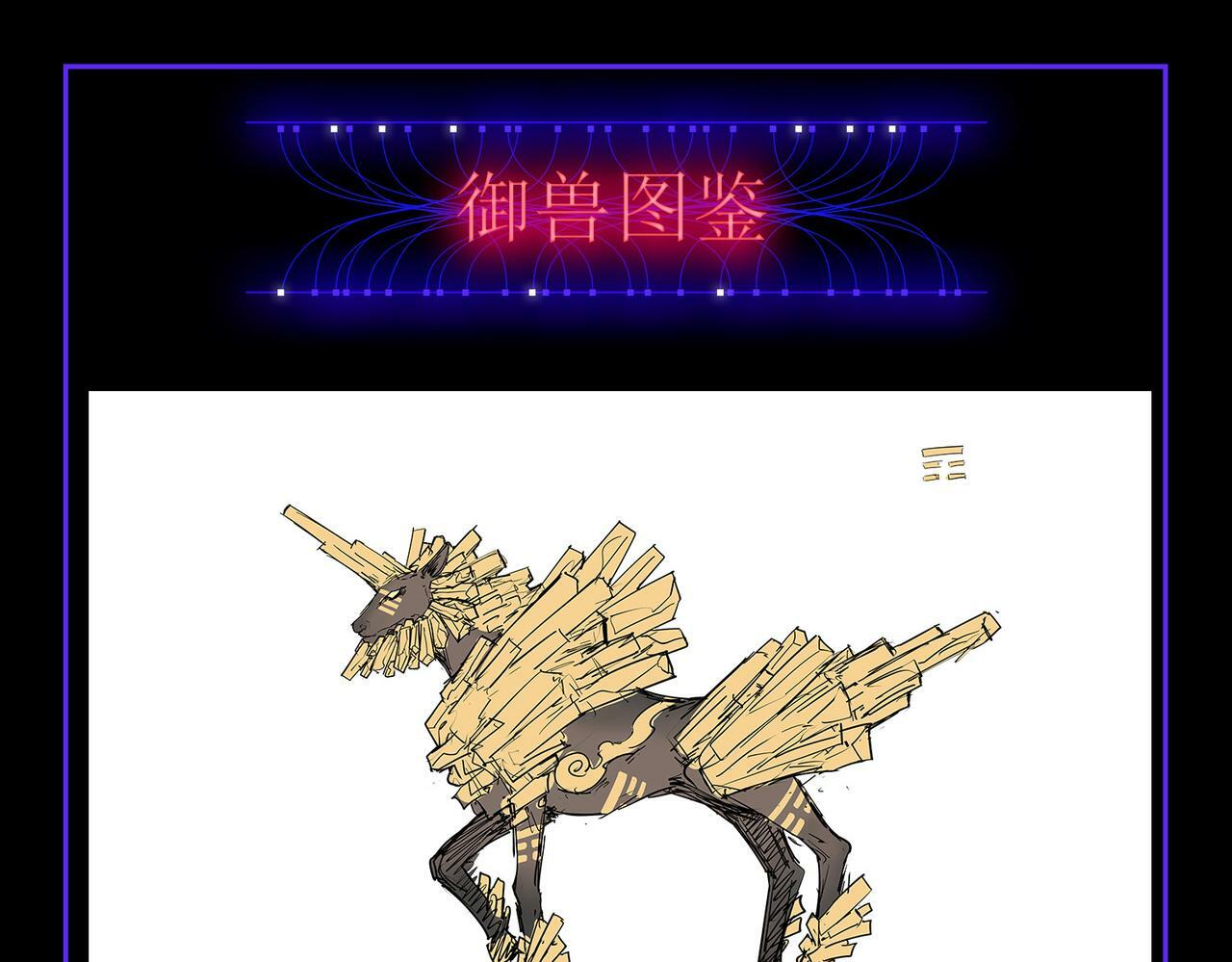 第26话 计谋与底牌尽出！183