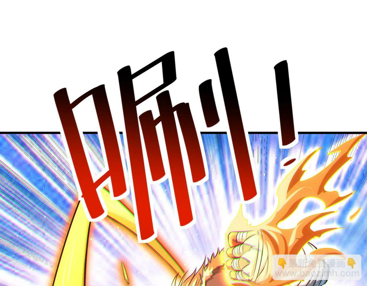 第38话 白子安被捕！25