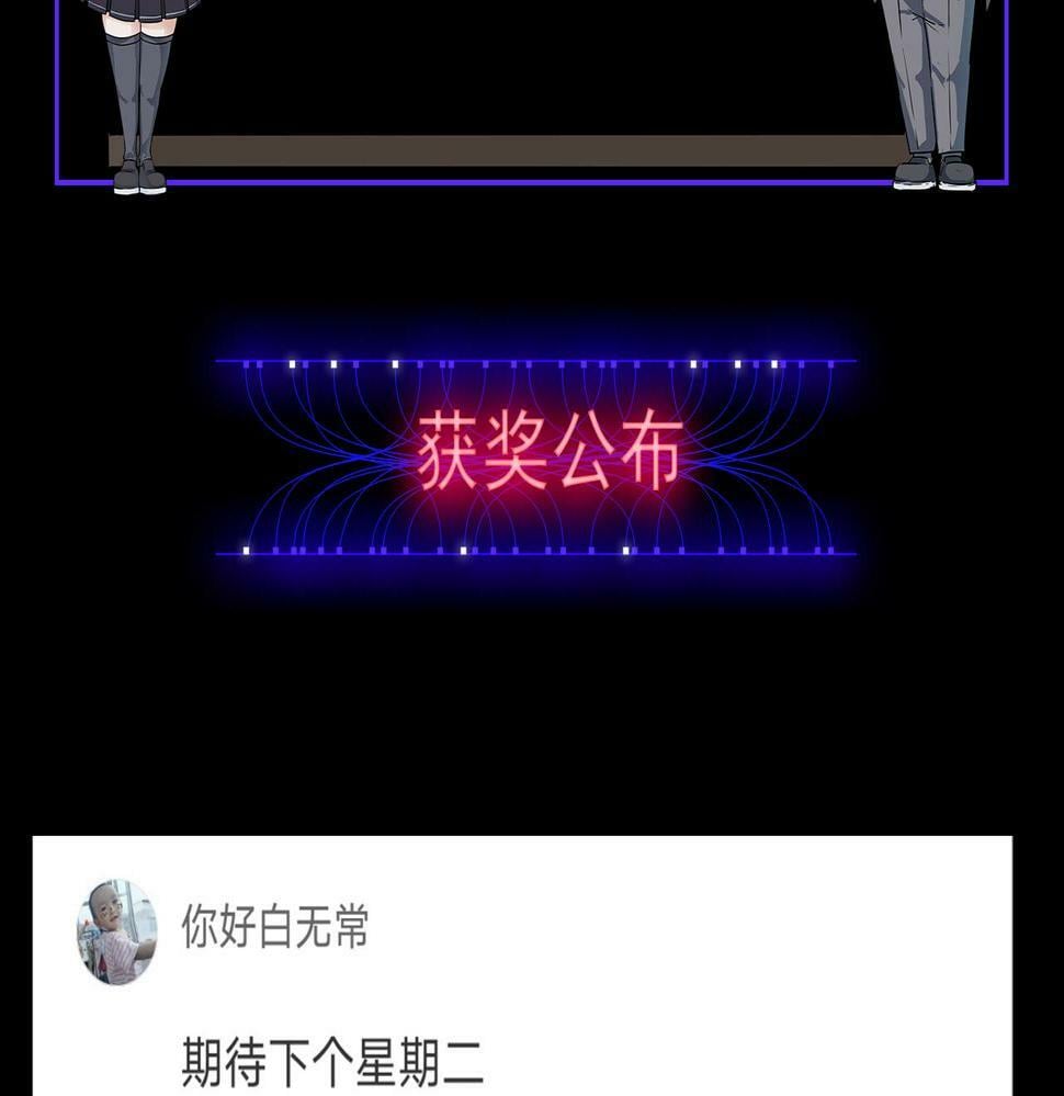 第15话 水与火之争！193