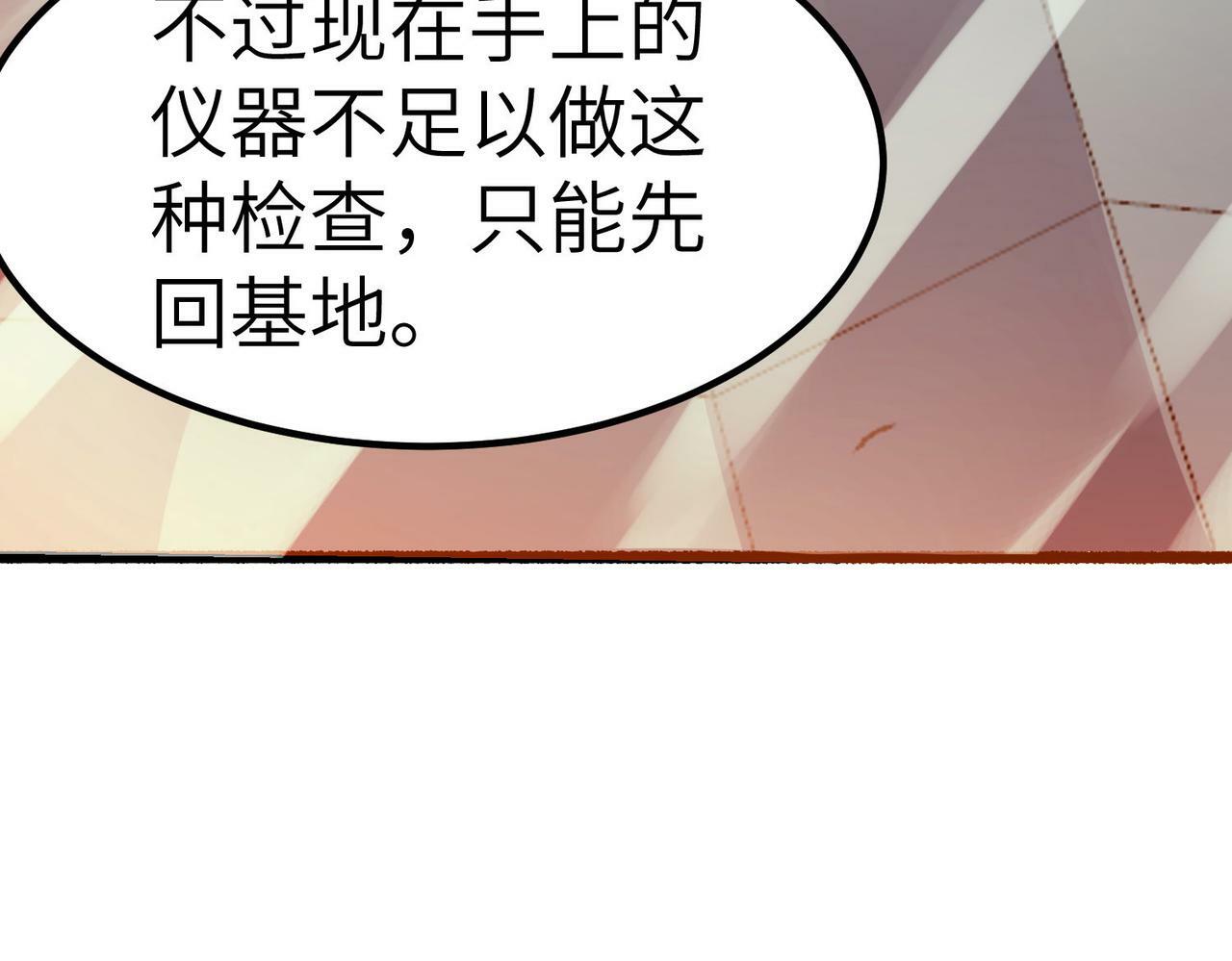 第44话 恶势力集结！41